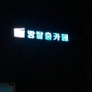 넥스트아카데미 | 넥스트에디션 건대2호점 방탈출 아카데미 후기