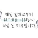 하이스트네트웍스 이미지