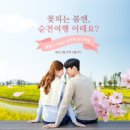 골프존카운티 순천 이미지