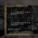탑스타PC | 냉장고를 부탁해2 다카다 유스케 총정리(매장 위치·예약 방법·가격)