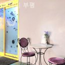 하이스테이 이미지