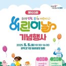 월미로5 이미지