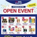 장보는강아지와고양이 신호점 이미지