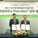 소유엔지니어링 이미지