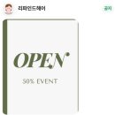중앙 애견 미용실 | 신검단중앙역미용실:: 힙한분위기 미용실 뿌리염색 후기 [리파인드헤어]