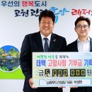 고향푸드 - 광주시 | 고향푸드