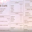 카페피네 이미지