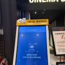(주)창성 평택지점 - 1235 | 평택 소사벌 CGV 군체 후기, 좀비영화 좋아하면 볼만했던 이유