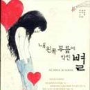 하진홀딩스