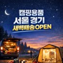 퍼니앤조이 이미지