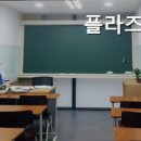 대치수학과학전문학원 이미지