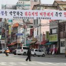 골목식당 이미지