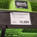 (주)이마트 양재점 | 이마트트레이더스 물티슈 베베숲 트러스트 메가팩 가격 내돈내산 구매후기