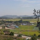 인평농장 이미지