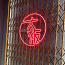 대판장 동성로점 | 대구종로 맛집 대판장 가성비 좋은 고깃집