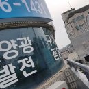 탑토목설계사무소
