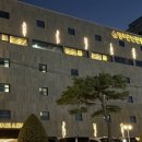 영주온천관광호텔 | [경북/영주]영주 여행 영주 호텔 vip룸에서 사우나,스파,노래방 이용하고 온 '영주온천관광호텔'