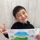 아침해유치원 이미지