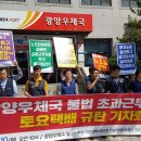 광양우체국 이미지