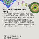 모어랜드: 마법의 회전목마 이미지