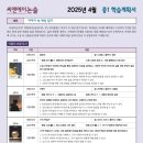 더씨앤에이 이미지
