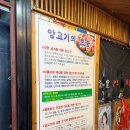 청풍 | 부산동구맛집 양꼬치맛집 청풍양꼬치 내돈내산후기