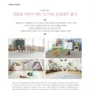 개나리하우징 이미지