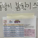 아이투피 | 의정부 신세계 문화센터 추천 오감놀이 반짝반짝 똘망이 26년 봄수강 김은영쌤 후기!
