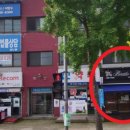 베아또 과자점 이미지
