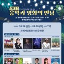 과천시민회관 야외공연장 이미지