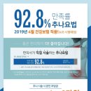 온마음한의원 이미지