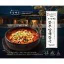 해장 해장국 이미지