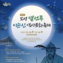 장계 이미지