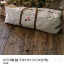 아델비어 | 베베데코 아델트리 공구 내돈내산 후기
