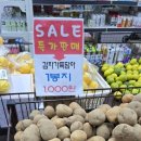 오픈박스 평택점 이미지