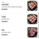 돈이와 | 일산 삼겹살 맛집 ‘돈이와’ 라페스타 맛집 솔직후기
