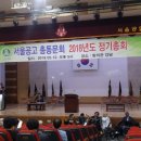 서울공업고등학교 이미지