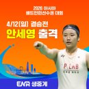 배드민턴 이미지