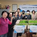 신성중학교 수도권일보