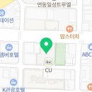 턴업연동점