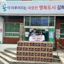 김해제일교회 이미지