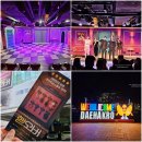 마로니에공원 화장실 | 대학로 연극 행오버 보고 마로니에 공원에서 딸과 낭만데이트