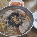 정다운칼만두 이미지