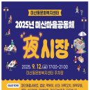 미산 이미지