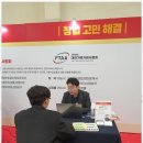 허국 행정사 가맹거래사 사무소 이미지