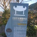 이반성면보건지소 이미지