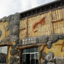 토굴새우젓 홍보전시관 이미지