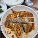 바다생선구이 전문점
