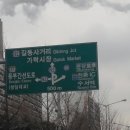 농수산물가공처리장 이미지