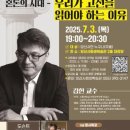 평생학습관 대강당 이미지